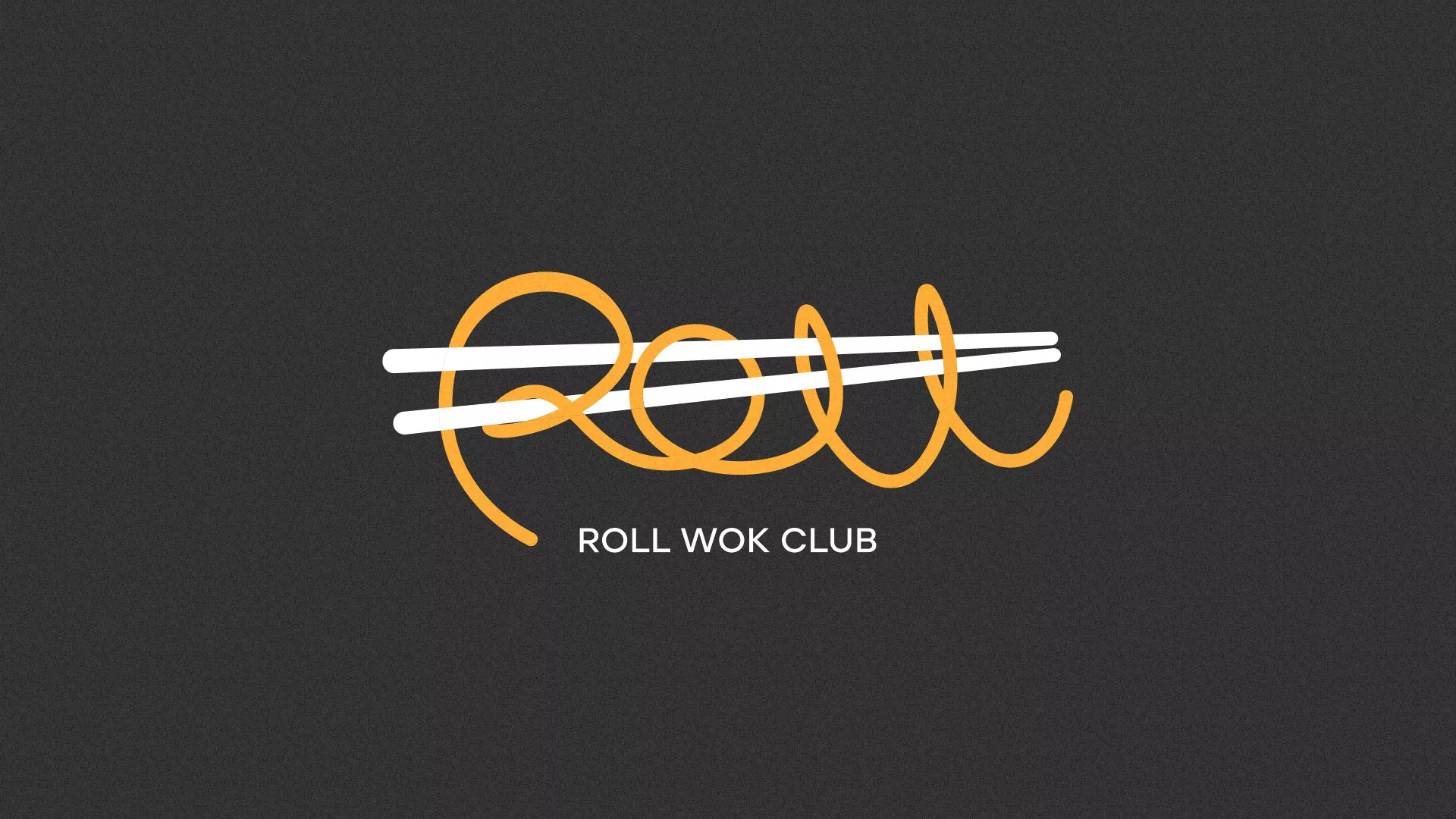 Создание дизайна листовок суши-бара «Roll Wok Club» в Бодайбо